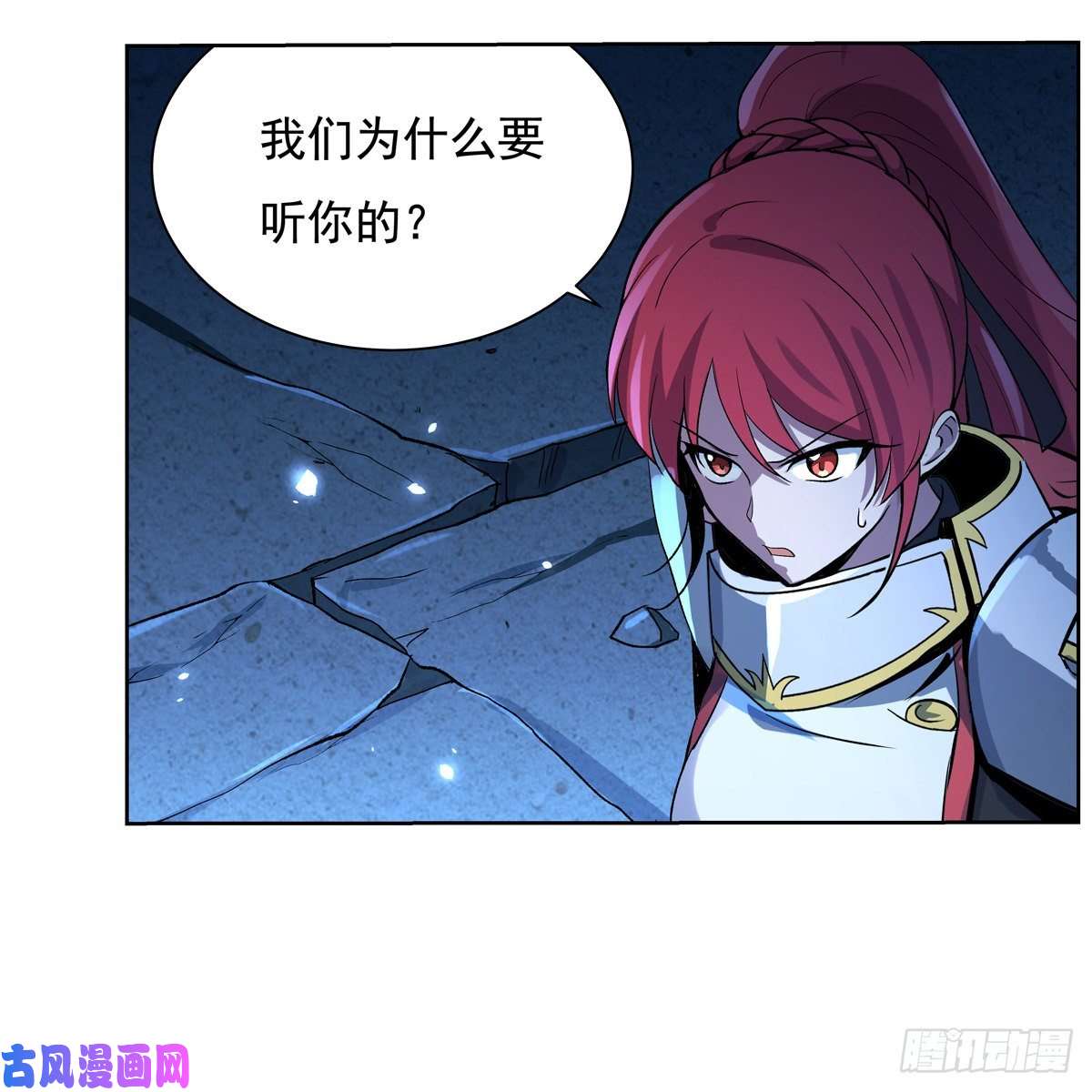 失业魔王面具下的英雄