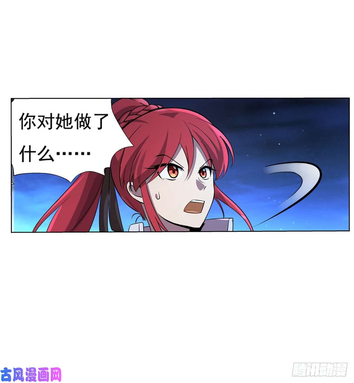 失业魔王面具下的英雄