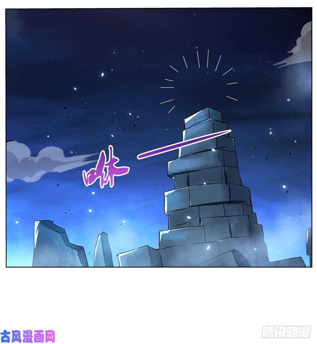 失业魔王面具下的英雄