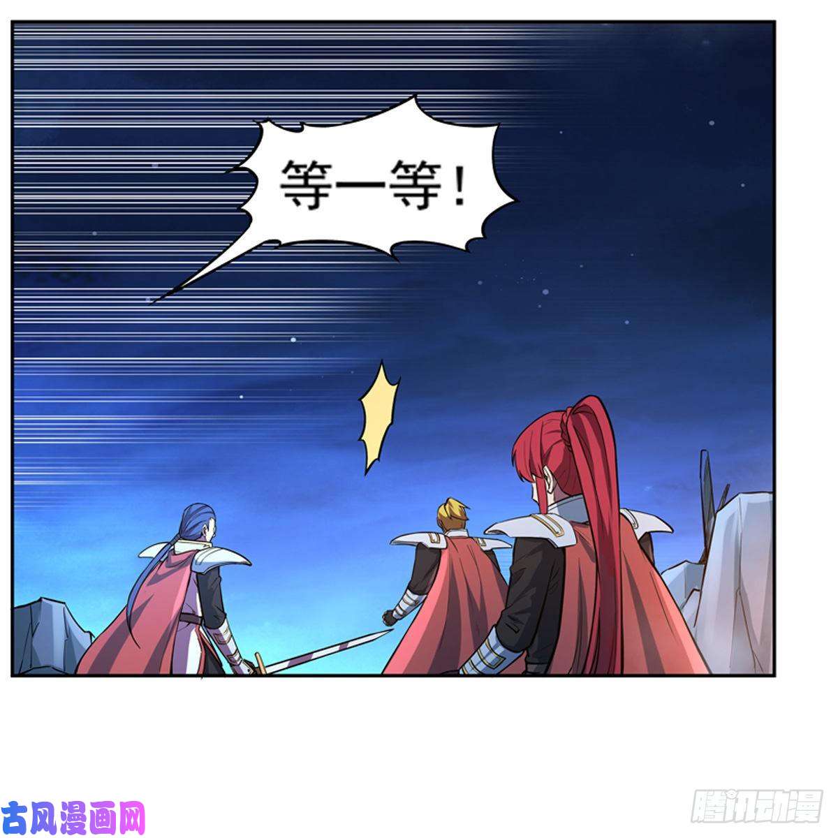 失业魔王面具下的英雄