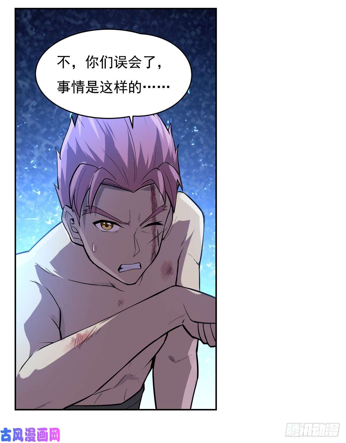 失业魔王面具下的英雄