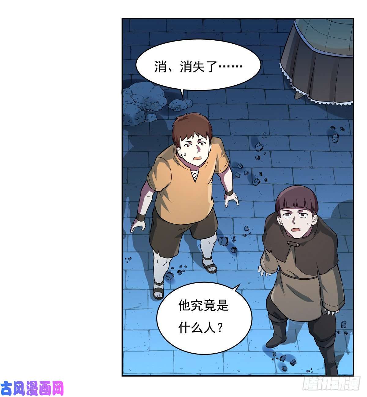 失业魔王面具下的英雄