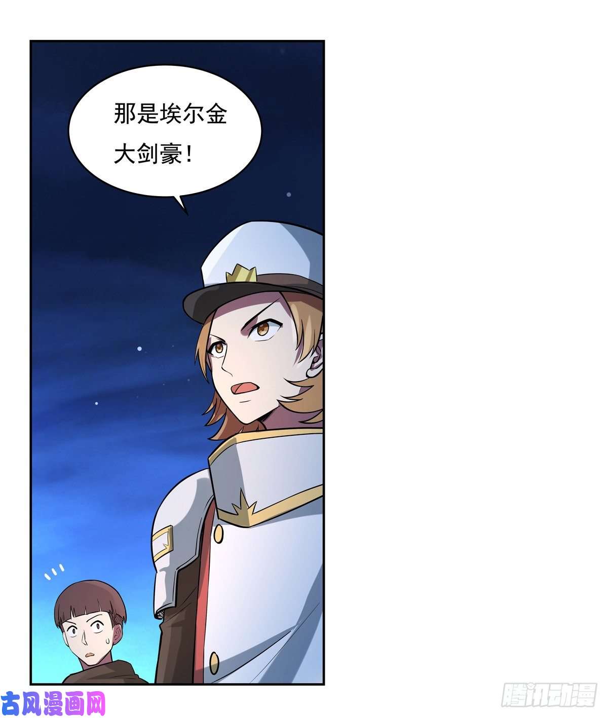 失业魔王面具下的英雄