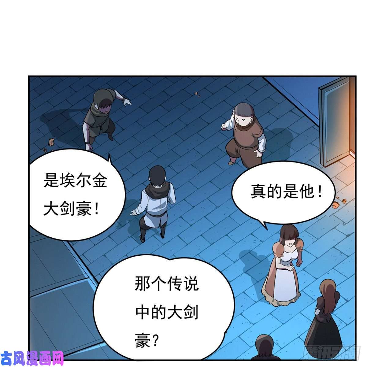 失业魔王面具下的英雄