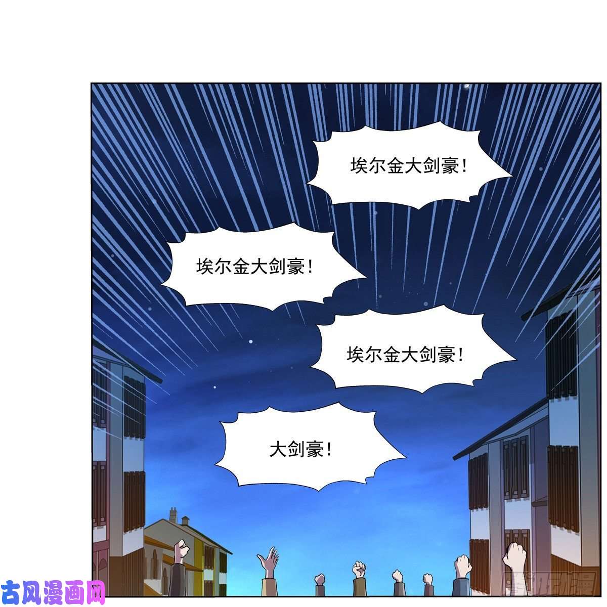 失业魔王面具下的英雄