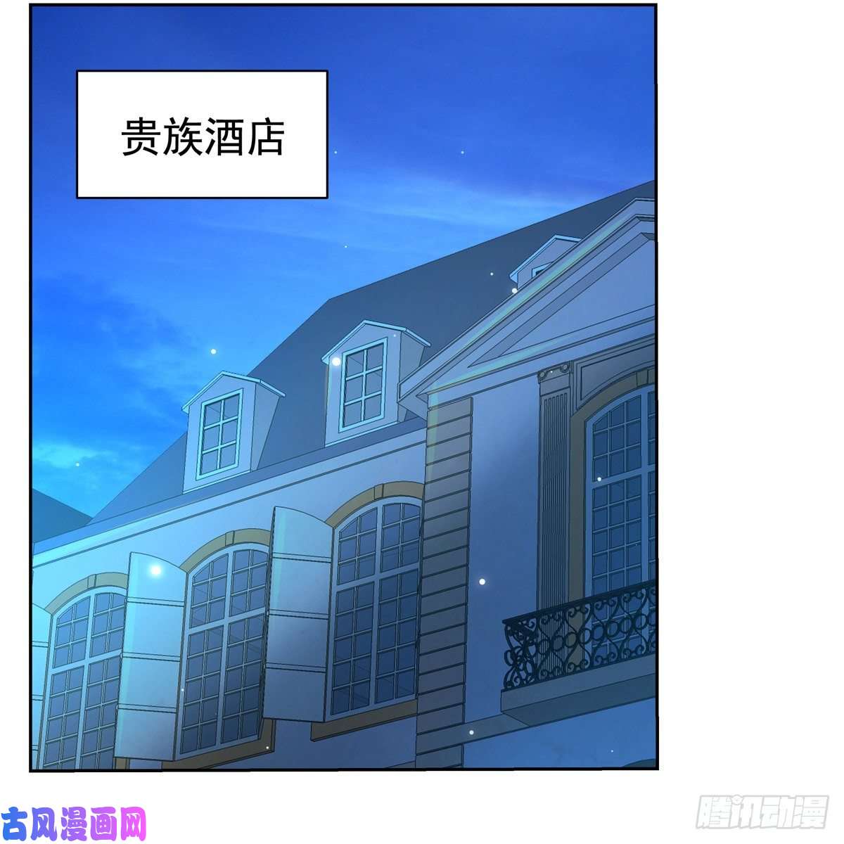 失业魔王面具下的英雄