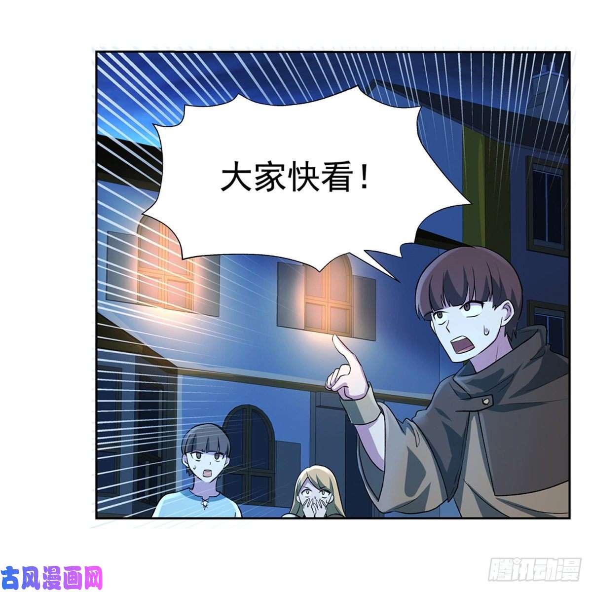 失业魔王面具下的英雄