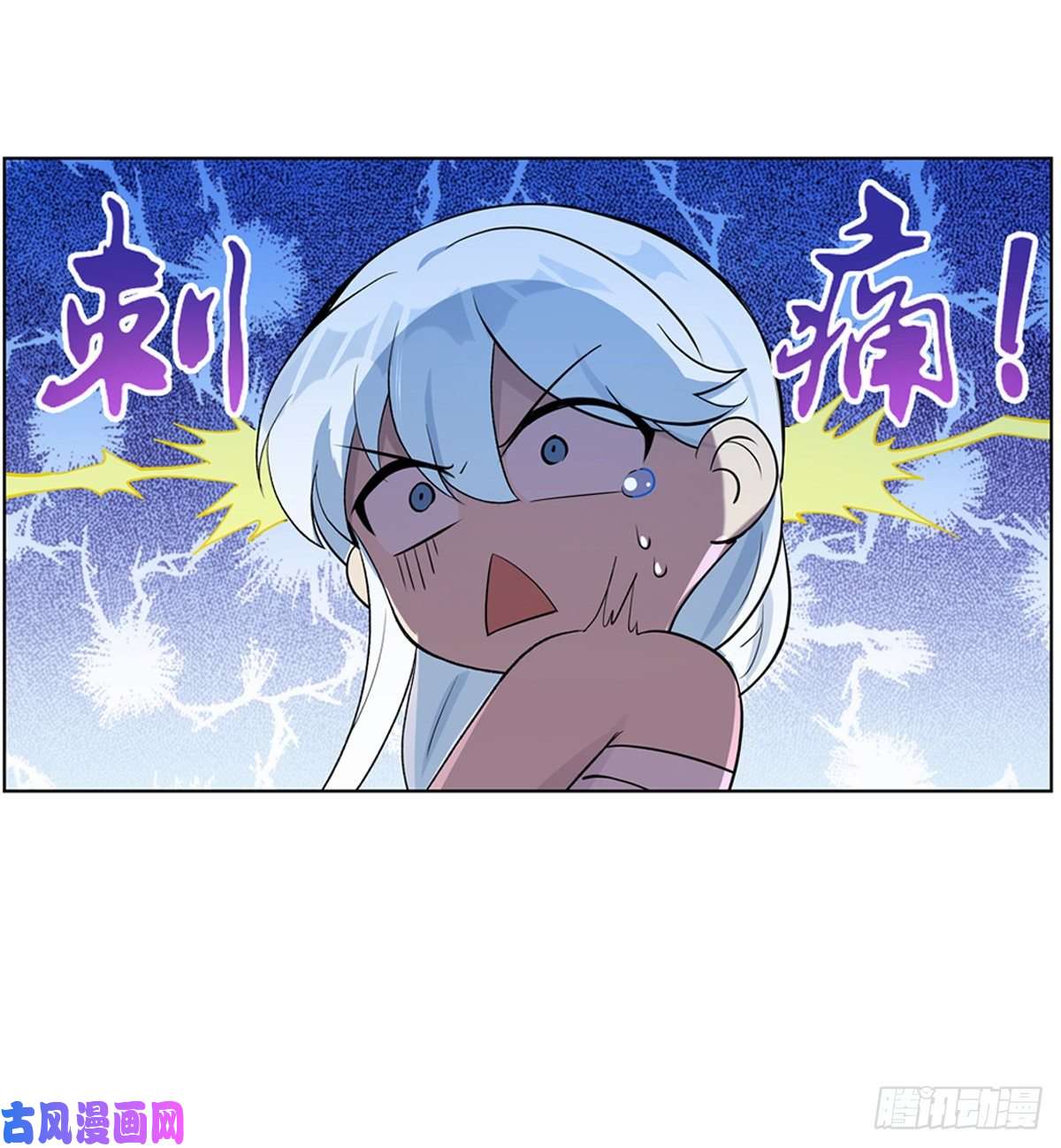 失业魔王面具下的英雄