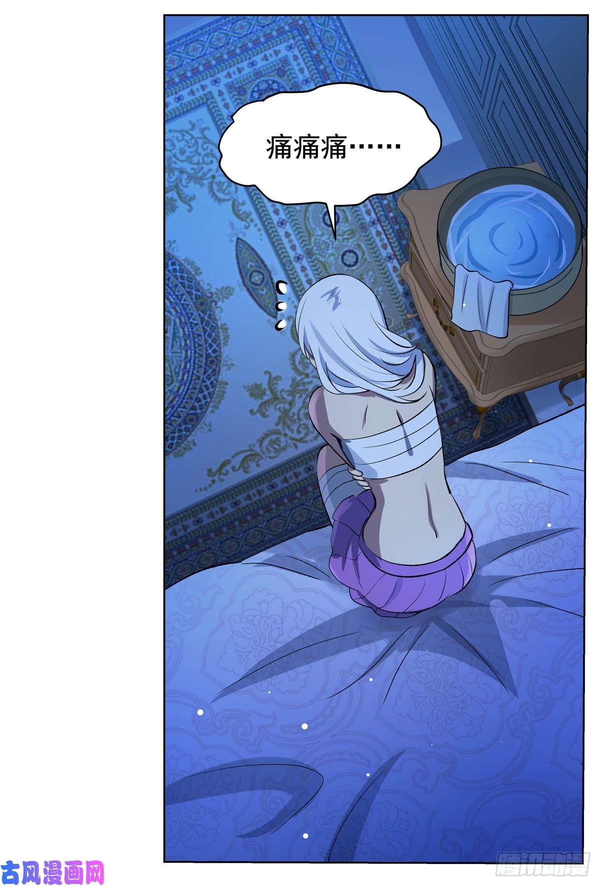 失业魔王面具下的英雄