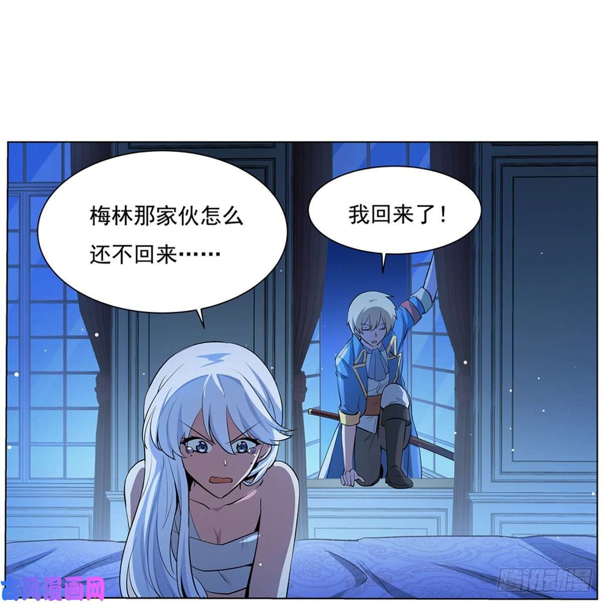 失业魔王面具下的英雄