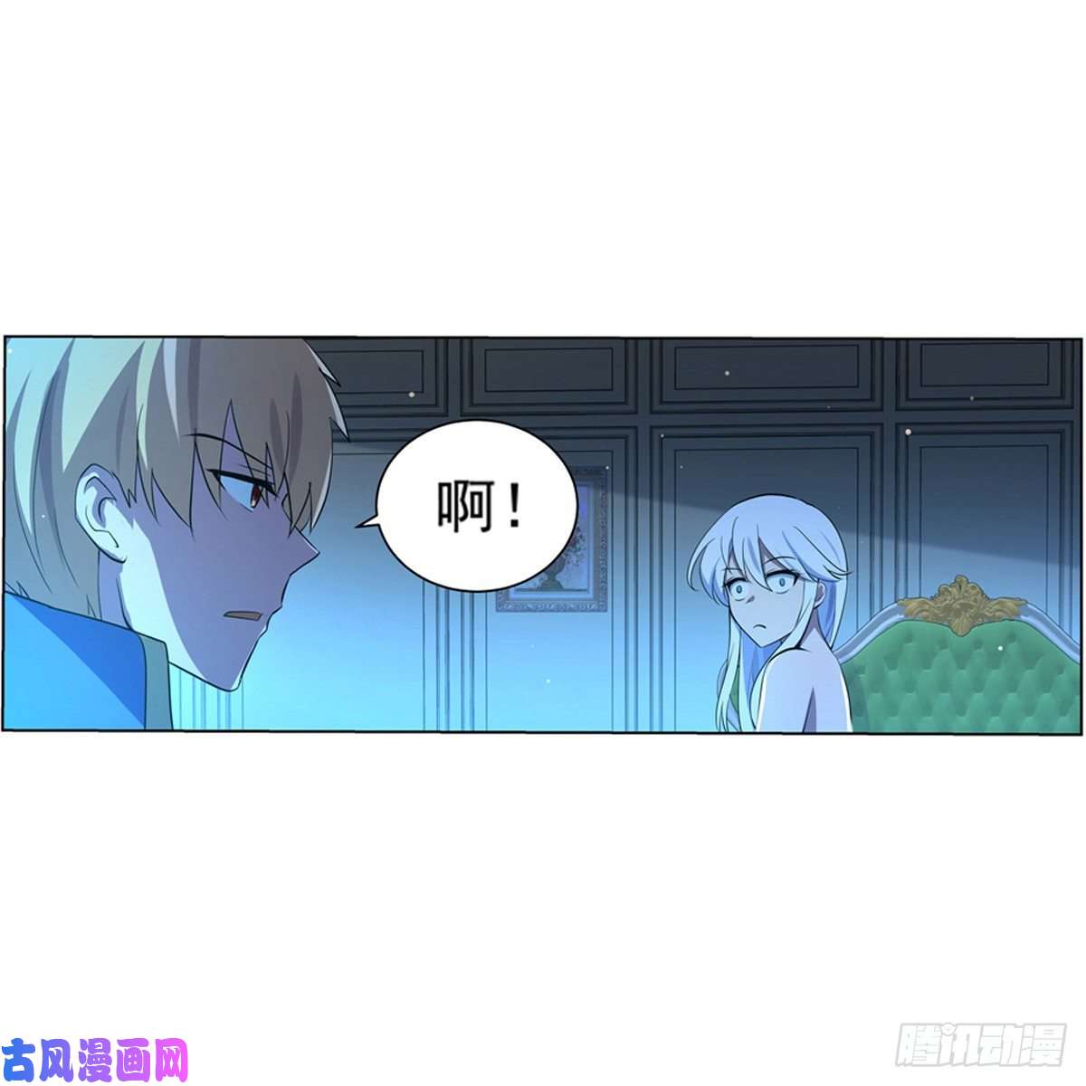 失业魔王面具下的英雄