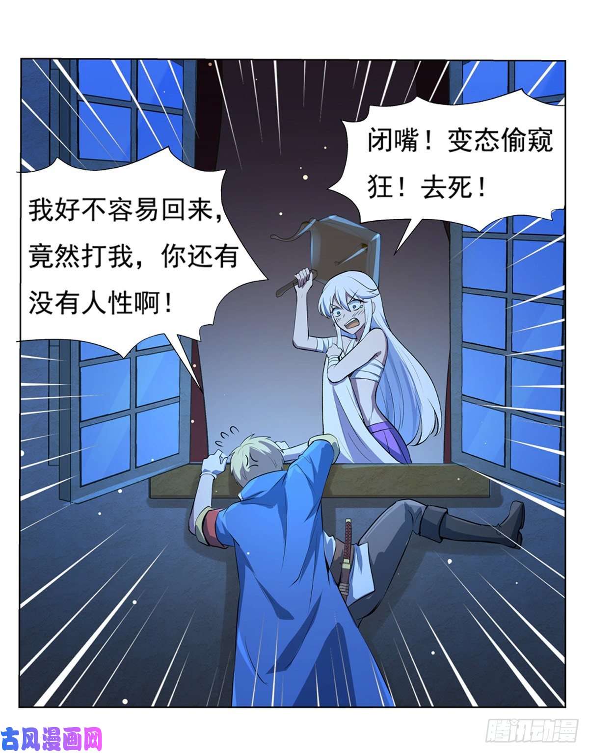 失业魔王面具下的英雄