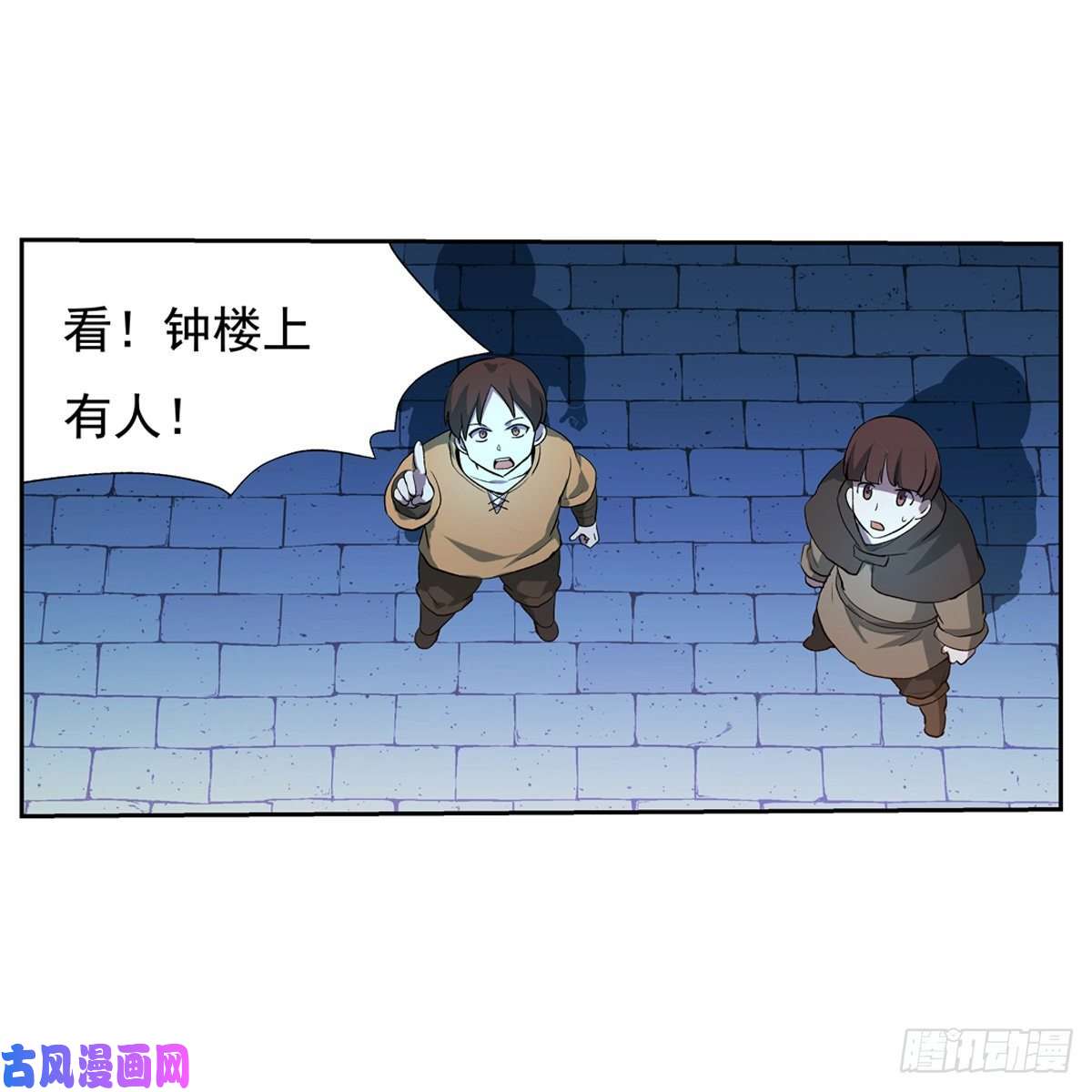 失业魔王面具下的英雄