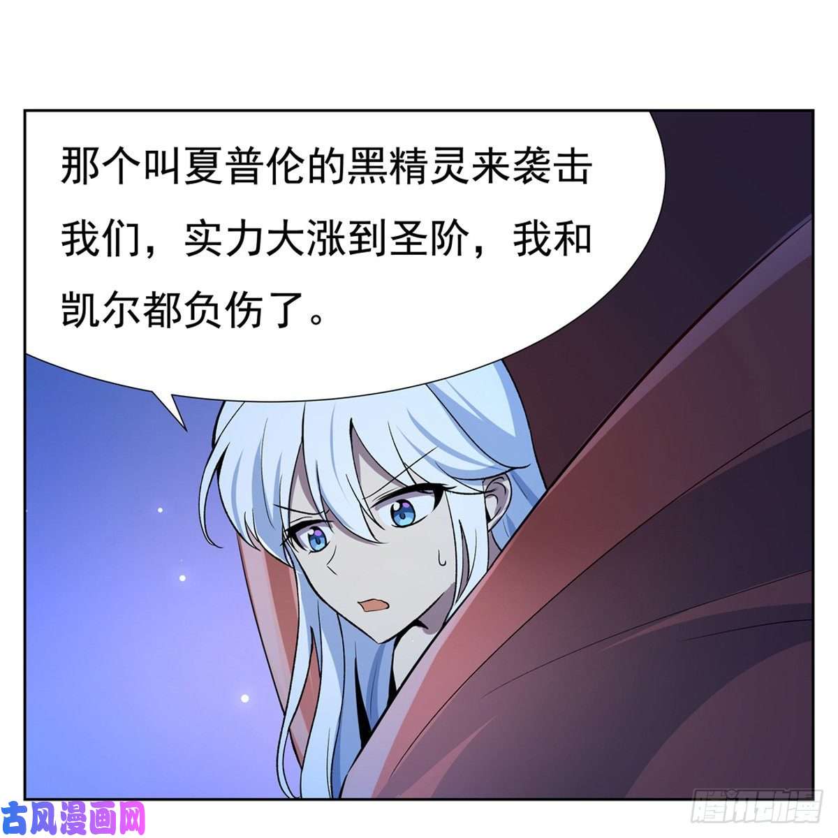 失业魔王疗伤