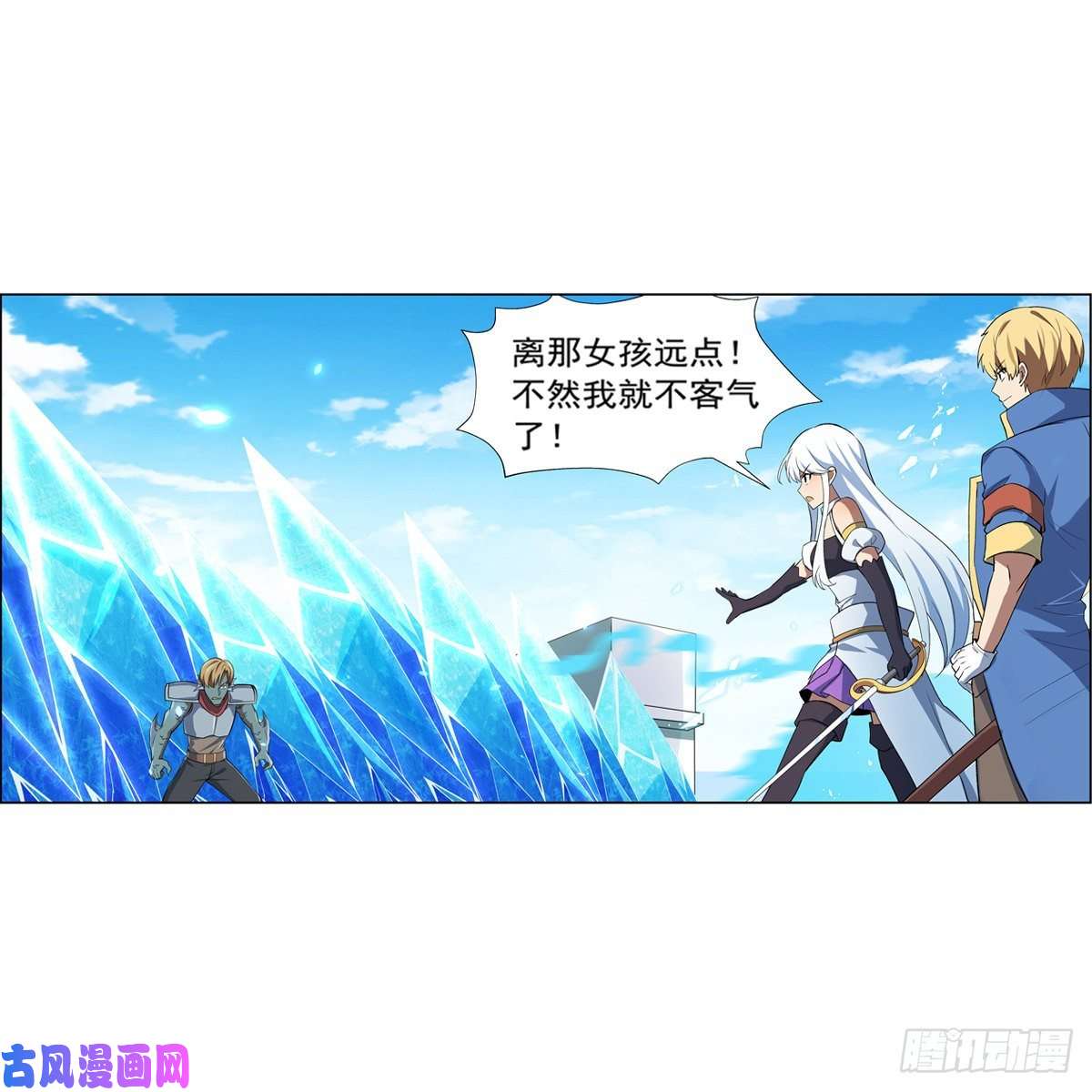 失业魔王爱丽丝VS改造人