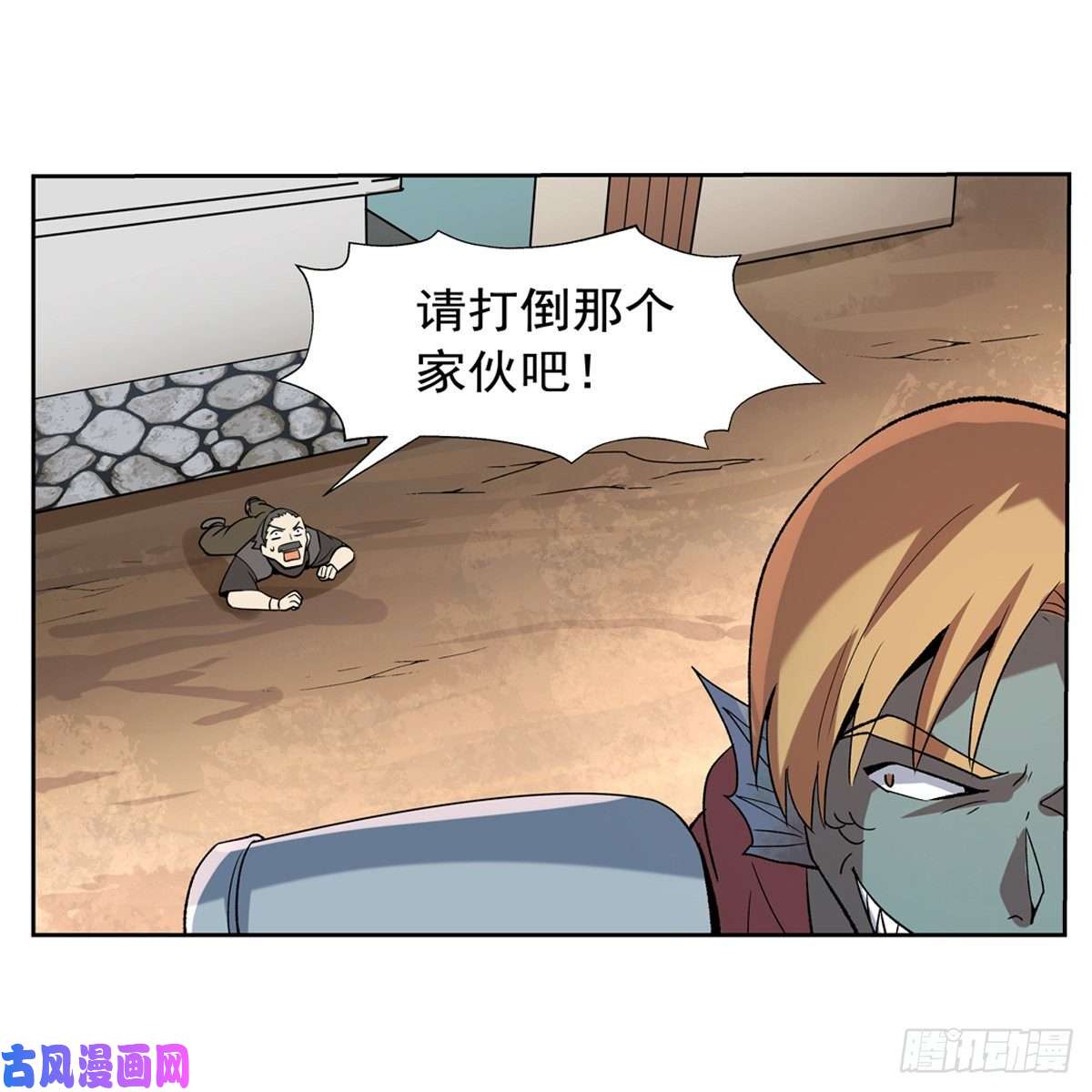 失业魔王爱丽丝VS改造人