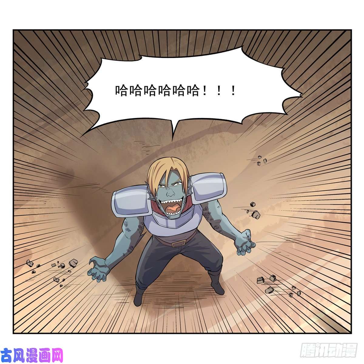 失业魔王爱丽丝VS改造人