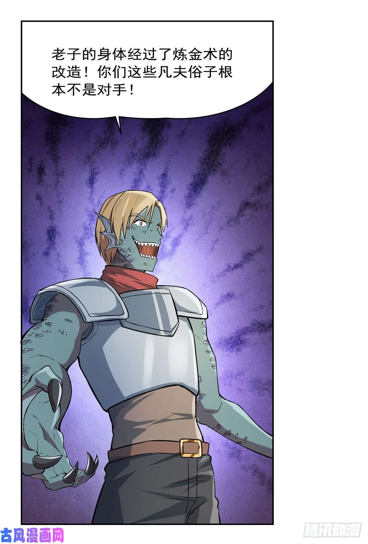 失业魔王爱丽丝VS改造人