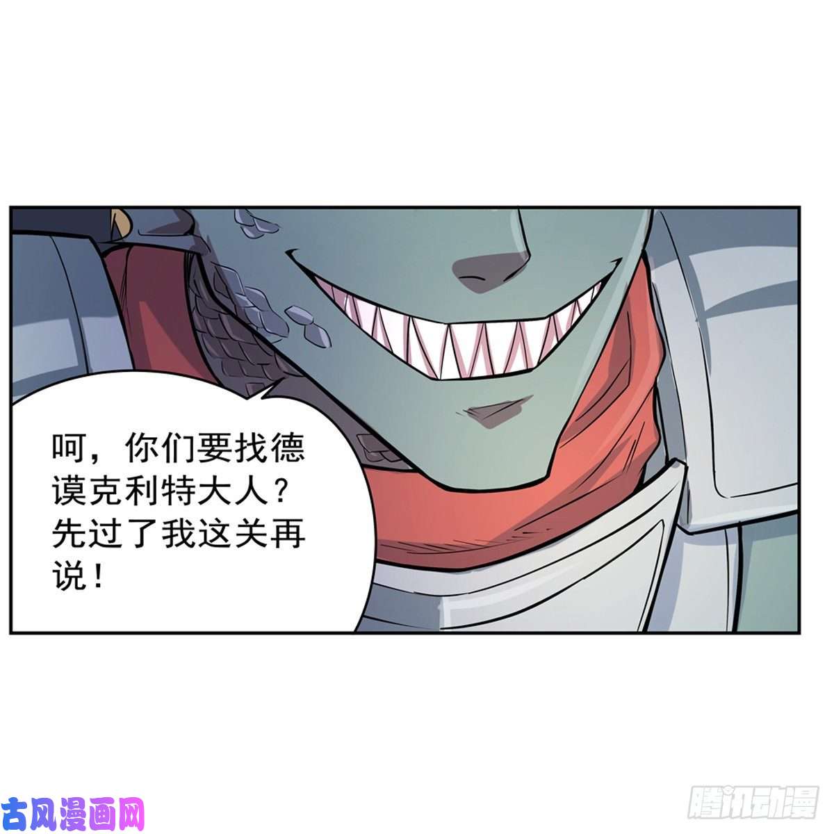 失业魔王爱丽丝VS改造人