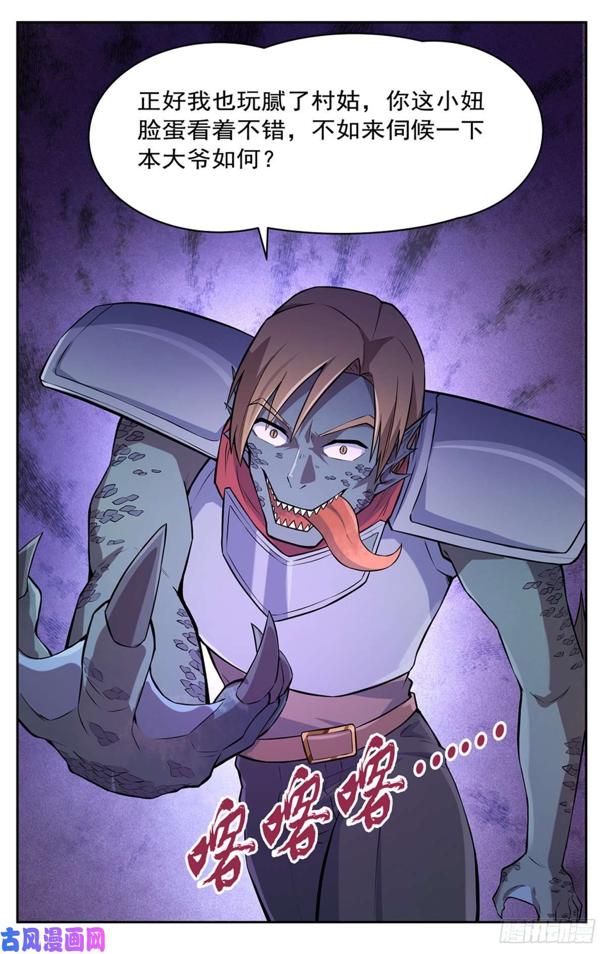 失业魔王爱丽丝VS改造人