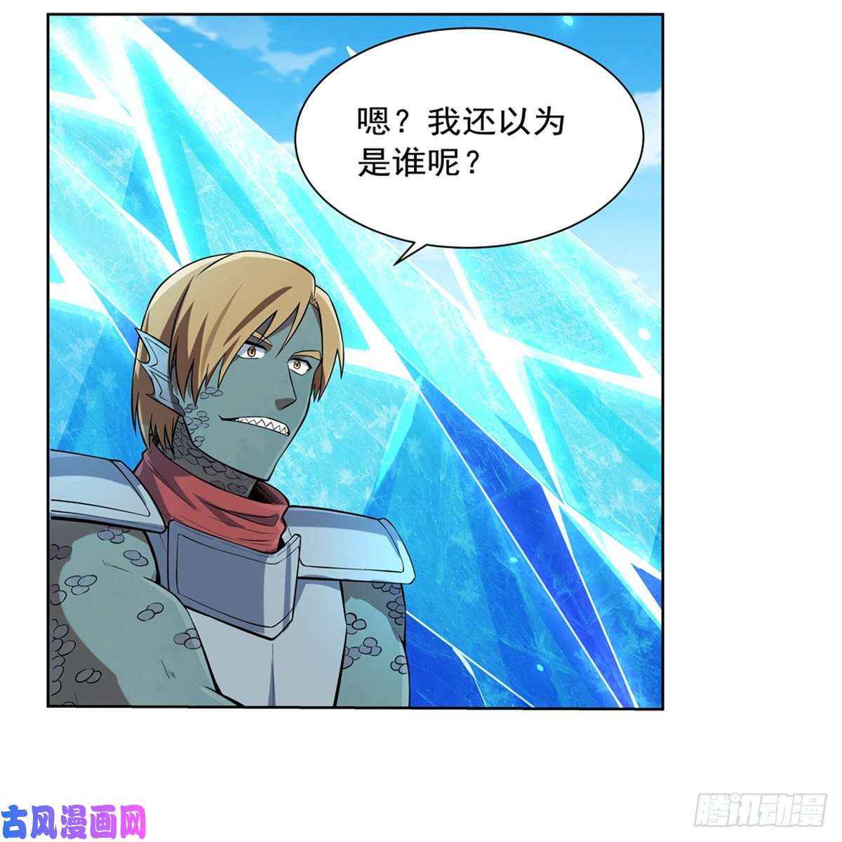 失业魔王爱丽丝VS改造人