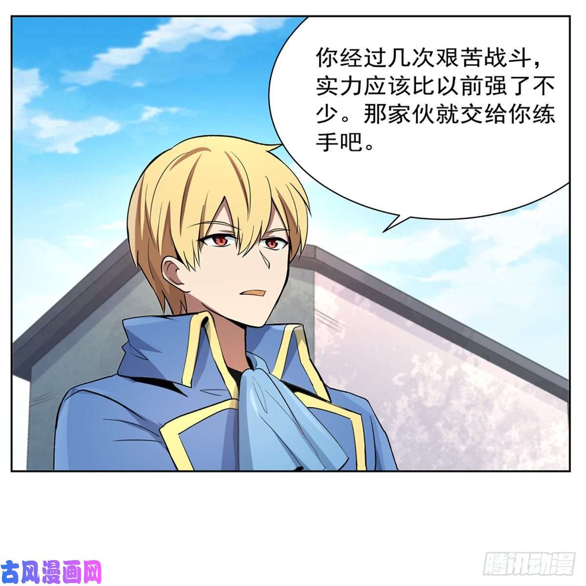 失业魔王爱丽丝VS改造人