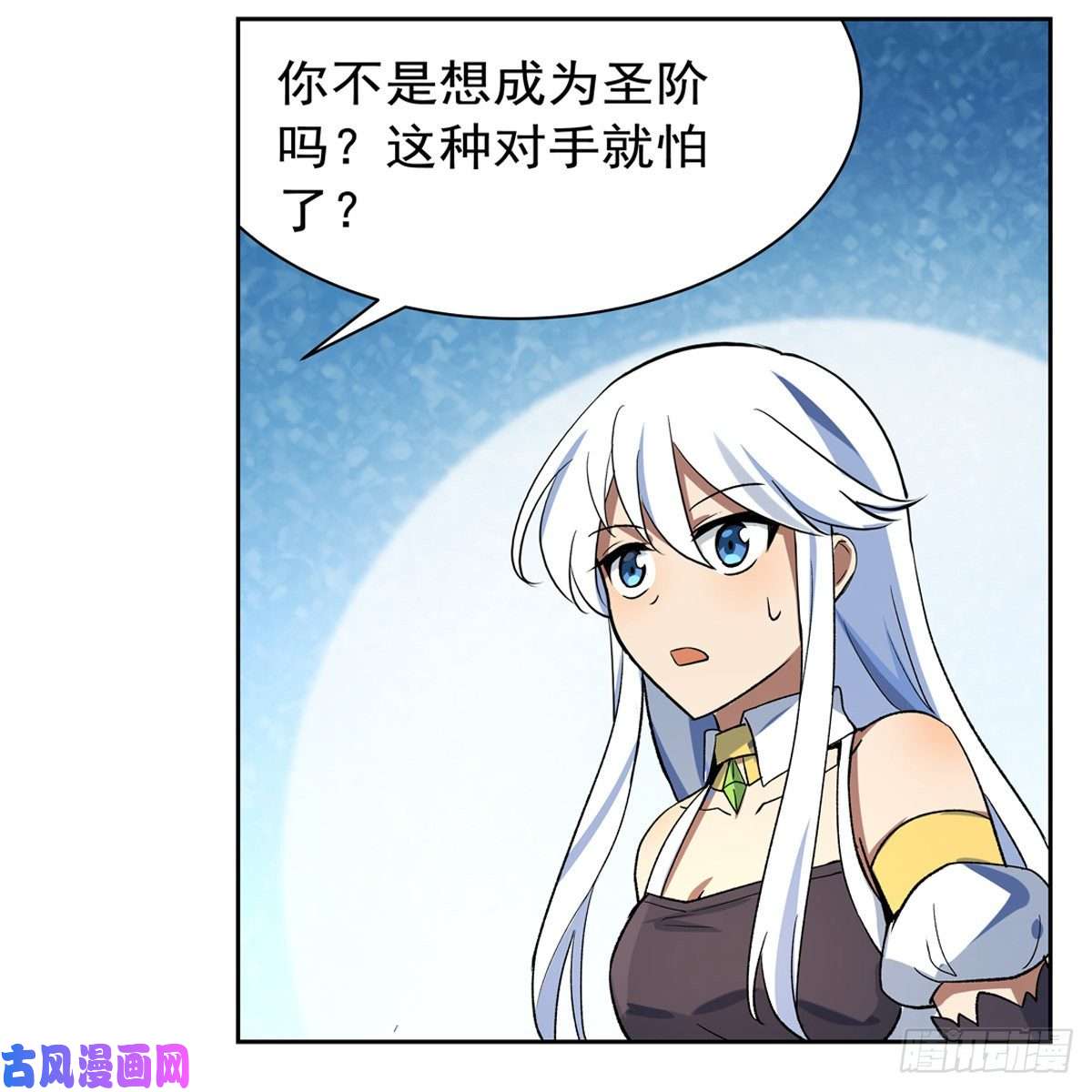 失业魔王爱丽丝VS改造人