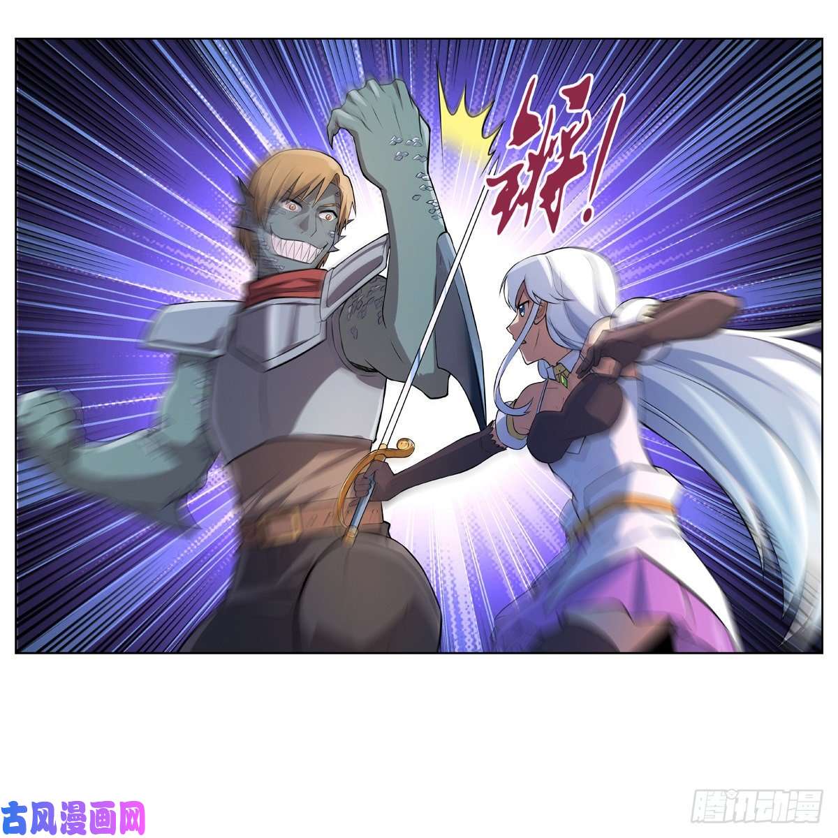 失业魔王爱丽丝VS改造人