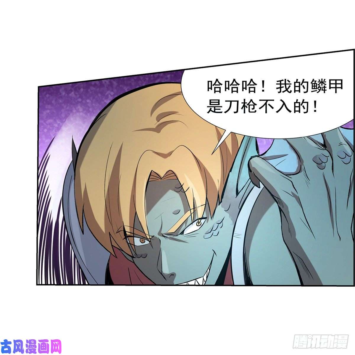 失业魔王爱丽丝VS改造人