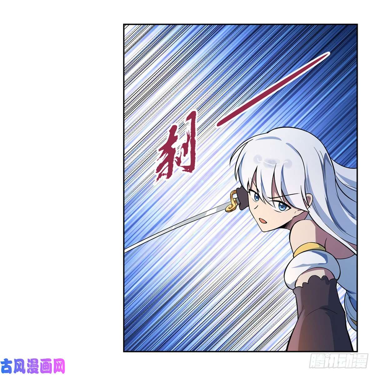 失业魔王爱丽丝VS改造人