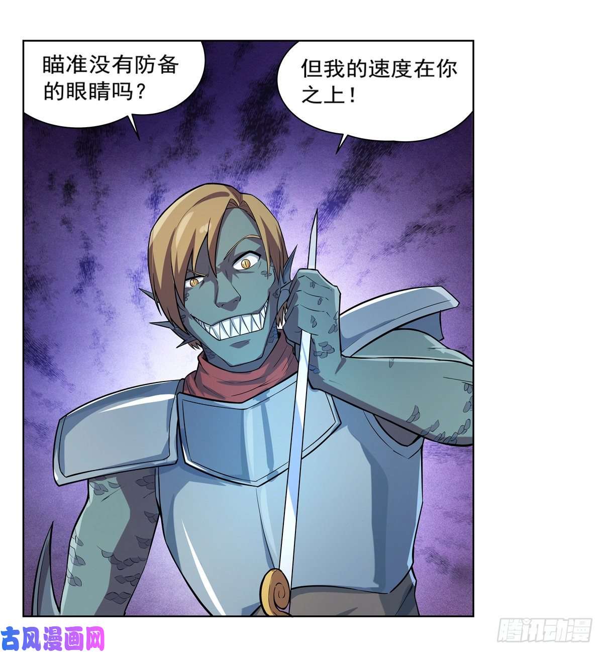 失业魔王爱丽丝VS改造人