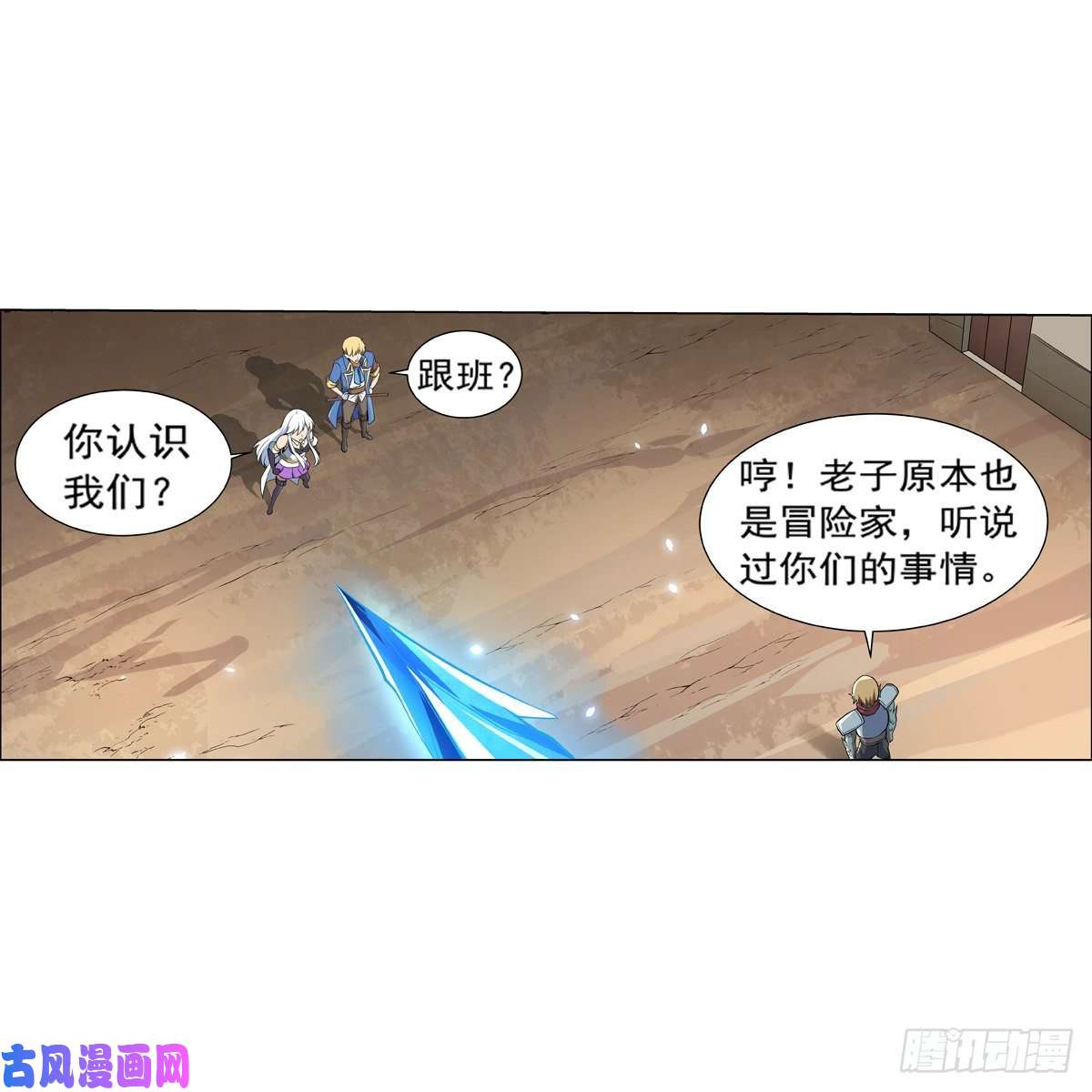 失业魔王爱丽丝VS改造人