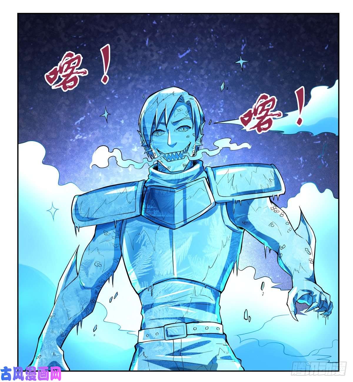 失业魔王爱丽丝VS改造人