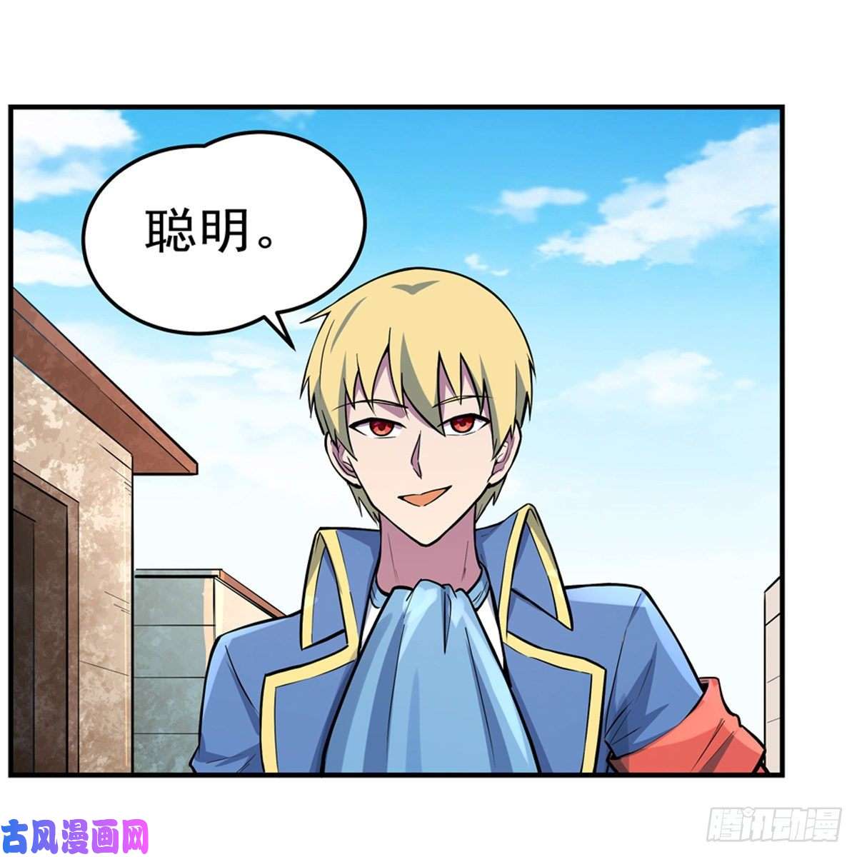 失业魔王爱丽丝VS改造人