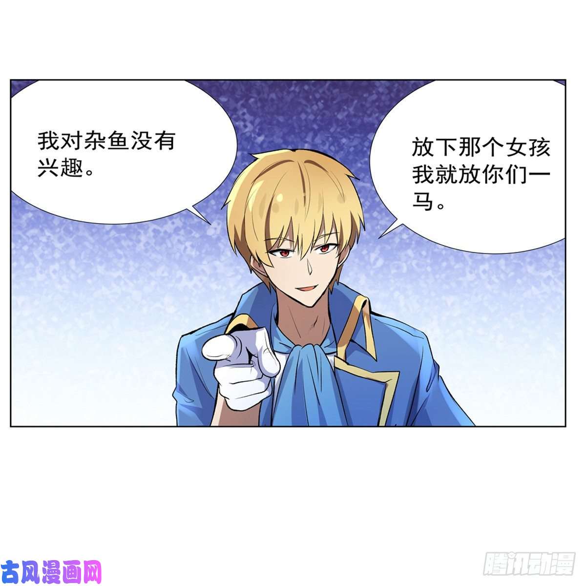 失业魔王爱丽丝VS改造人