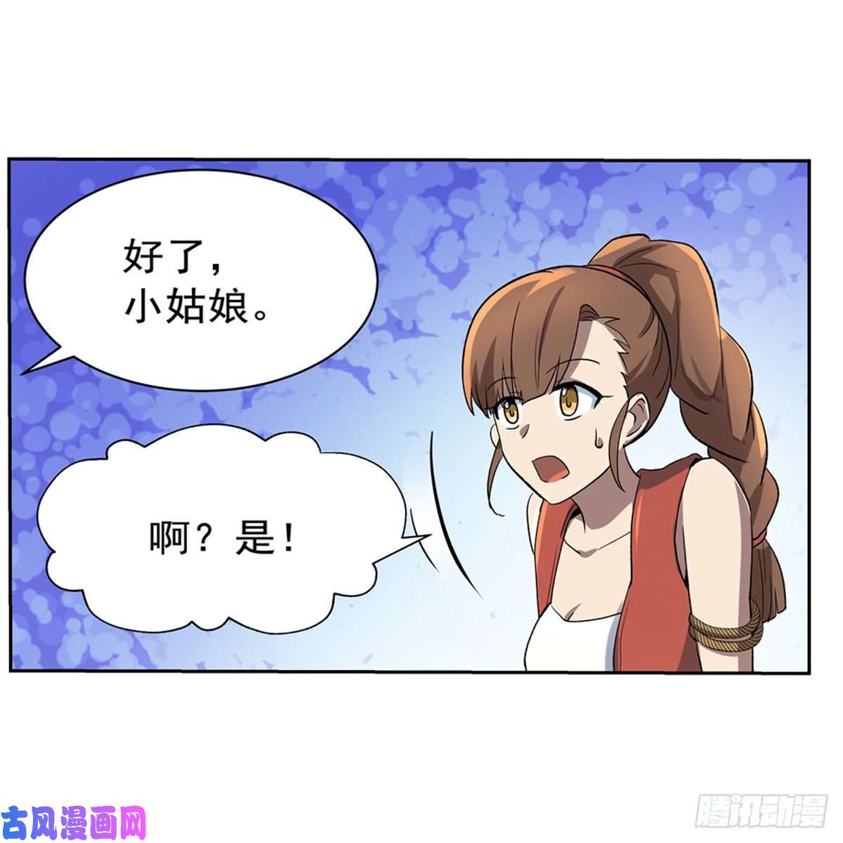 失业魔王爱丽丝VS改造人