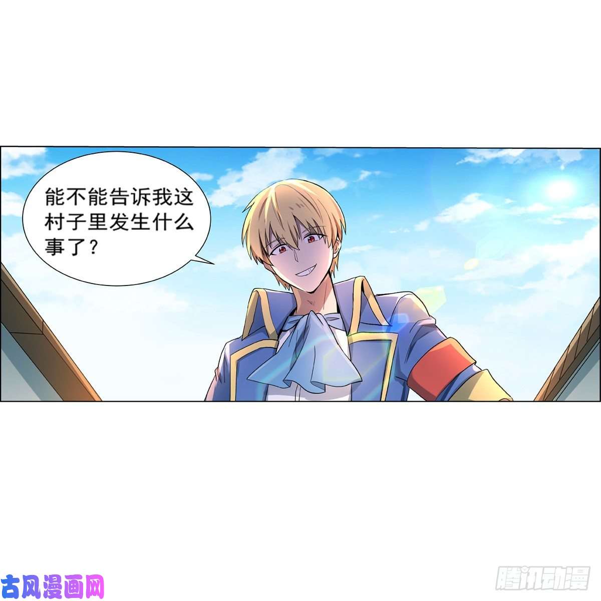 失业魔王爱丽丝VS改造人