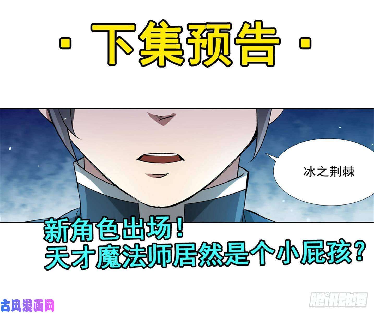 失业魔王爱丽丝VS改造人