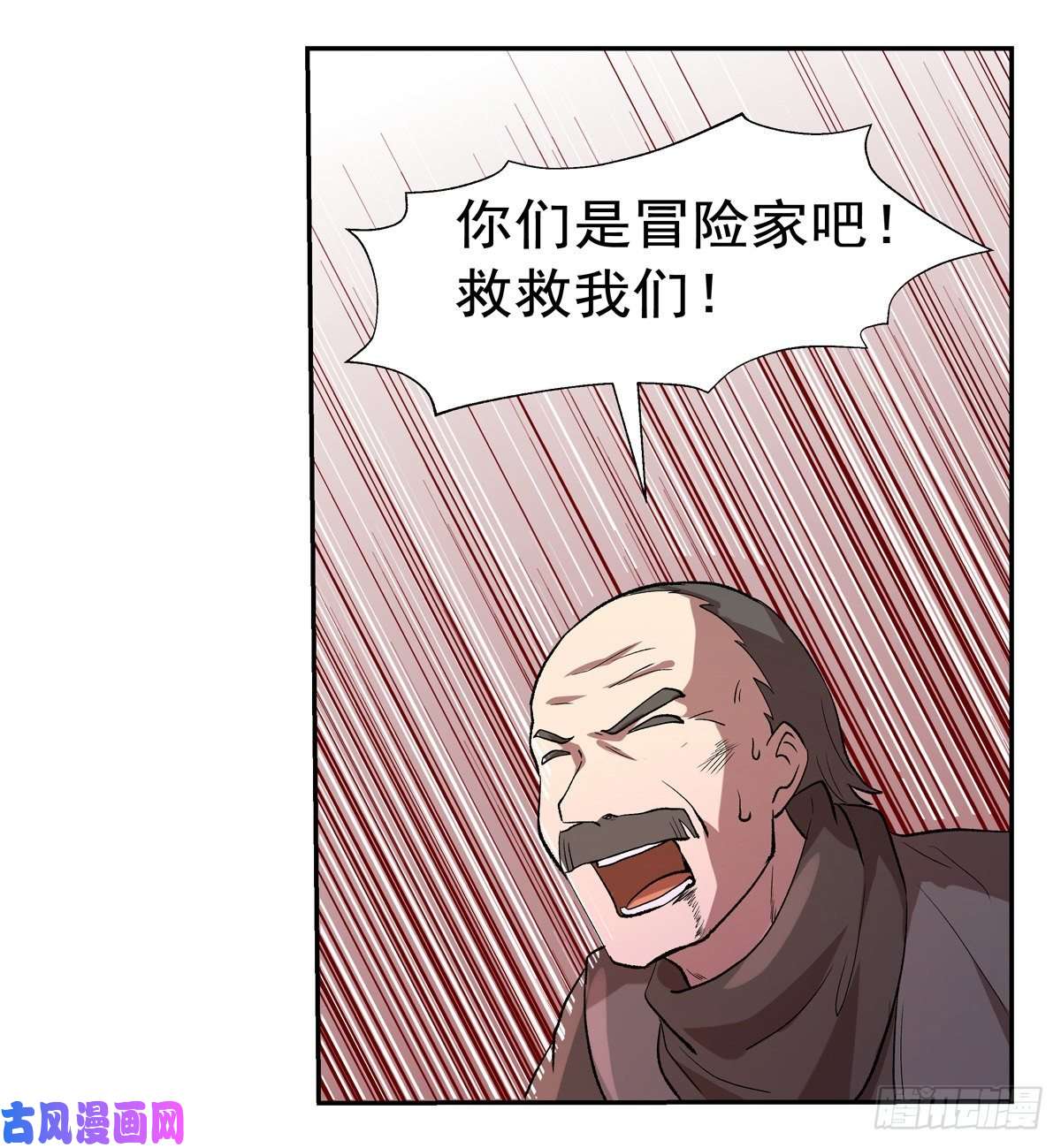 失业魔王爱丽丝VS改造人