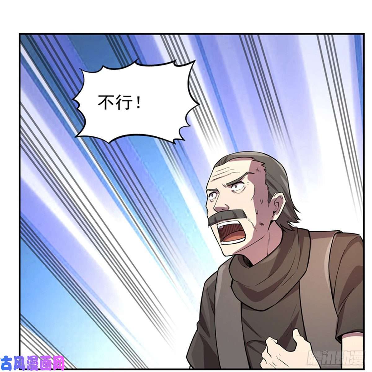 失业魔王炼金兽大暴乱
