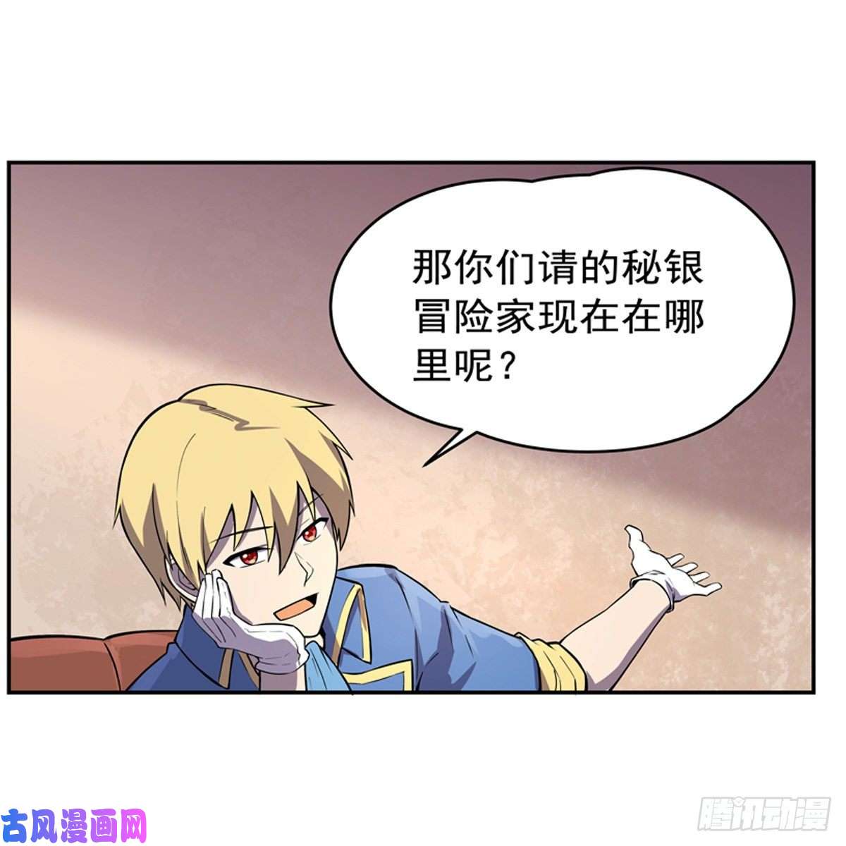 失业魔王炼金兽大暴乱