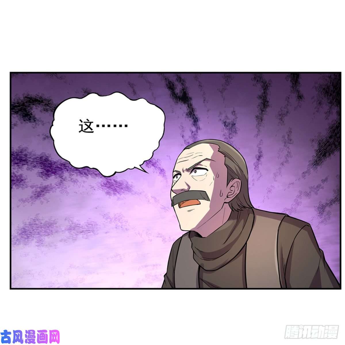 失业魔王炼金兽大暴乱