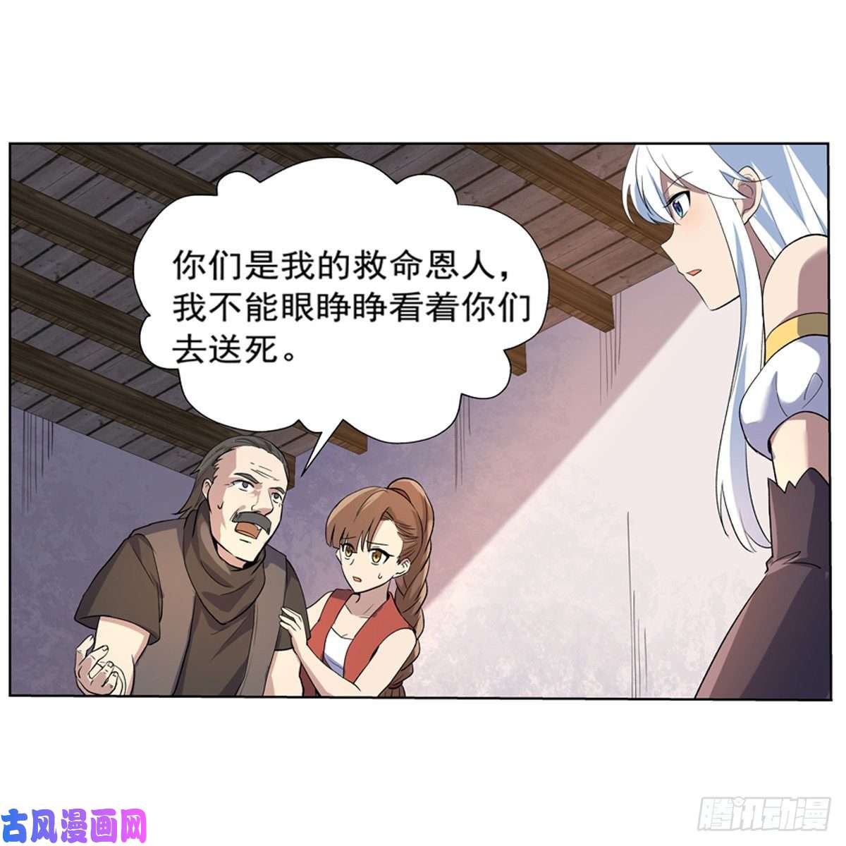 失业魔王炼金兽大暴乱