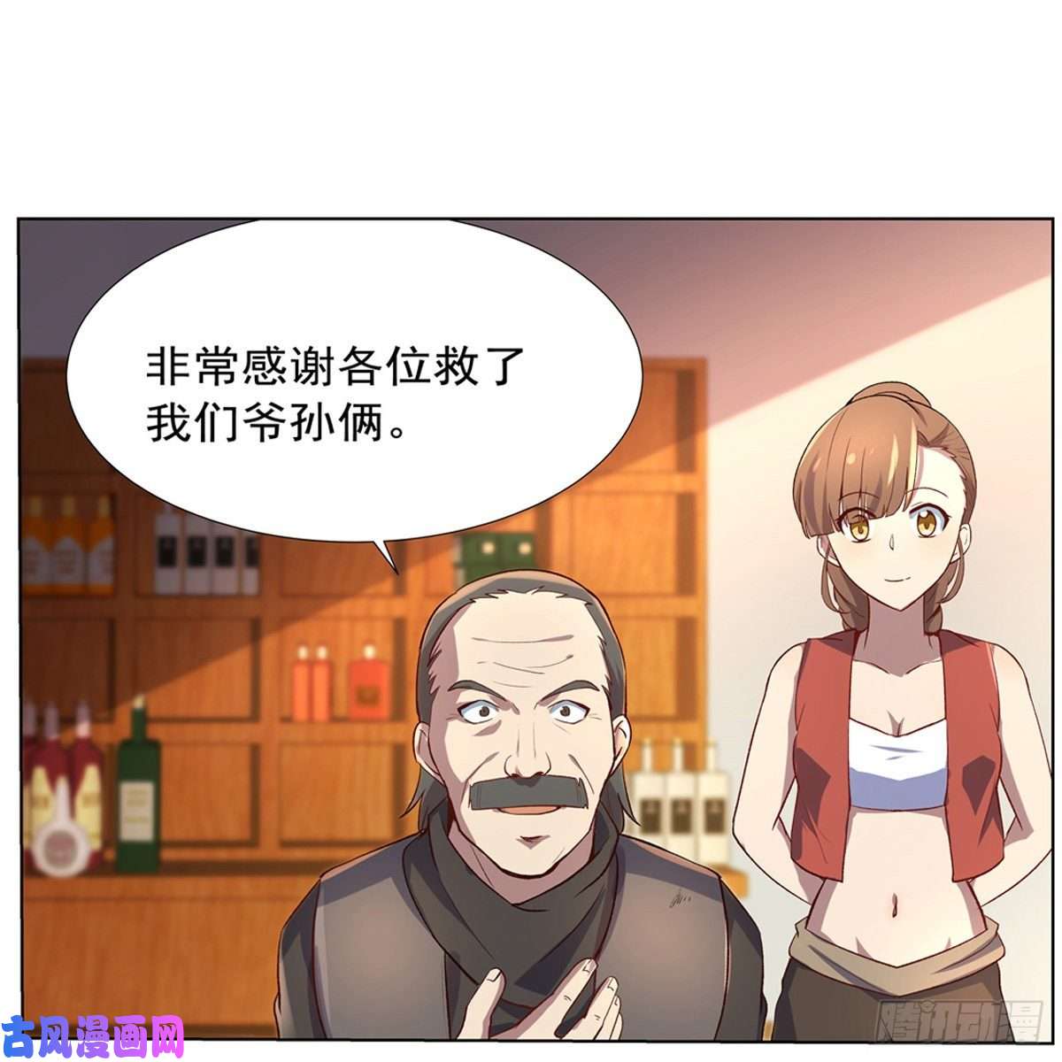 失业魔王炼金兽大暴乱