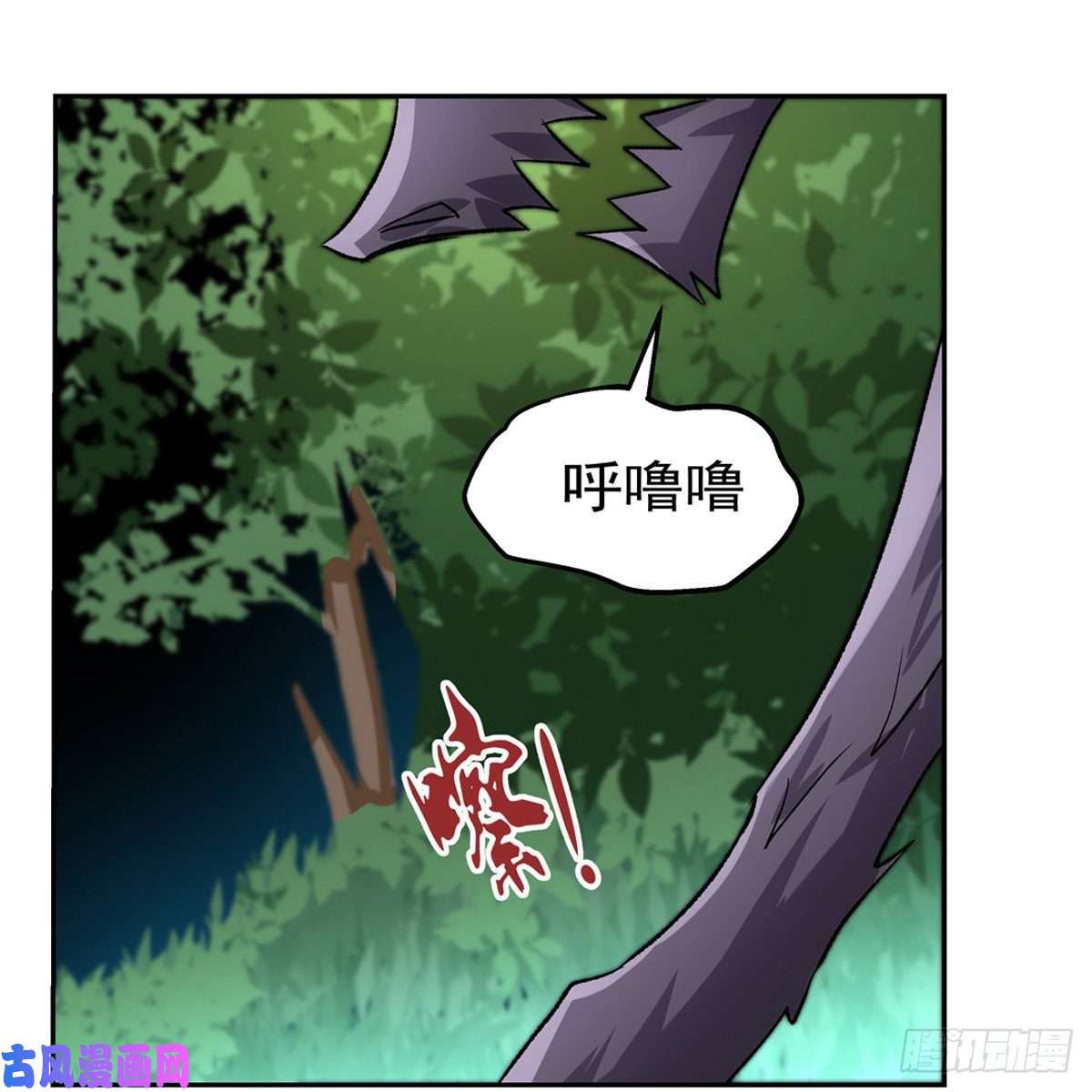 失业魔王炼金兽大暴乱