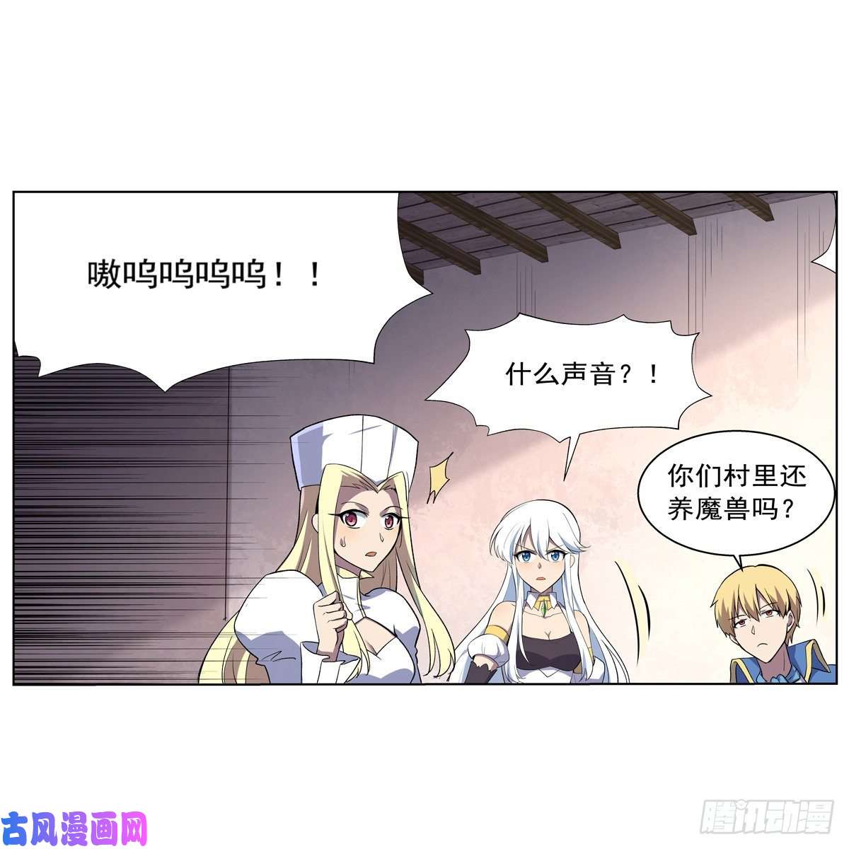 失业魔王炼金兽大暴乱