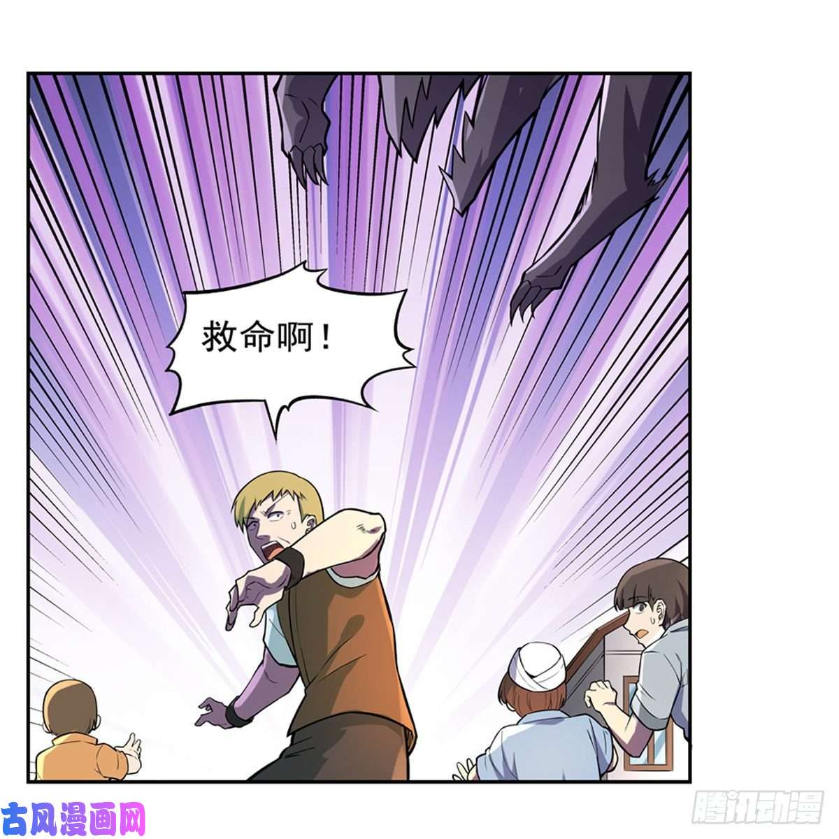 失业魔王炼金兽大暴乱