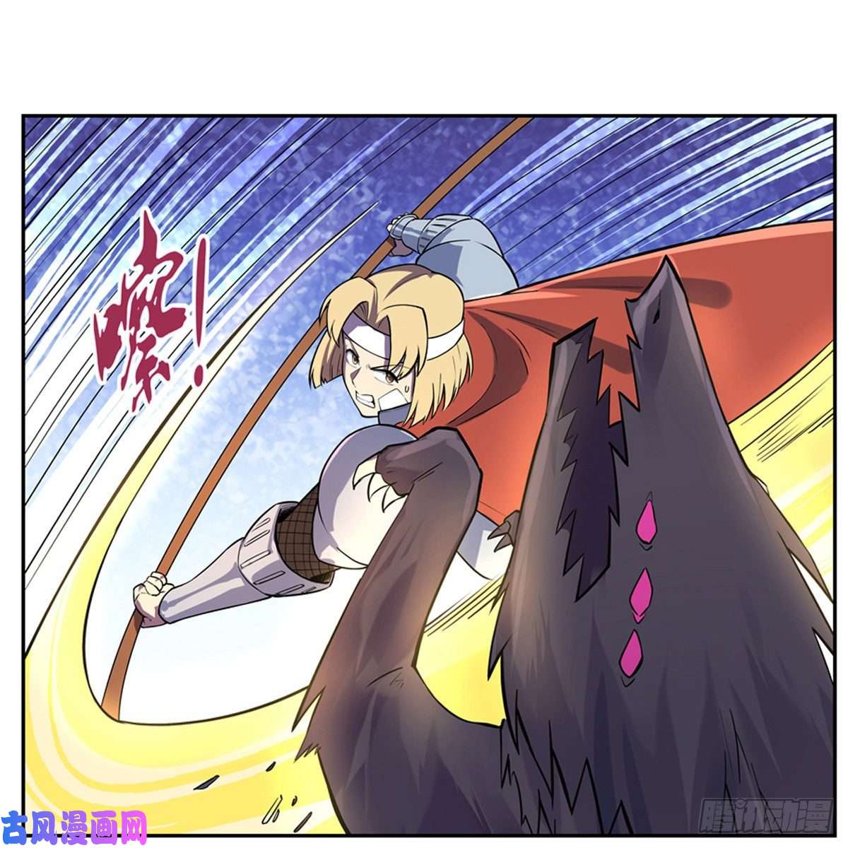 失业魔王炼金兽大暴乱