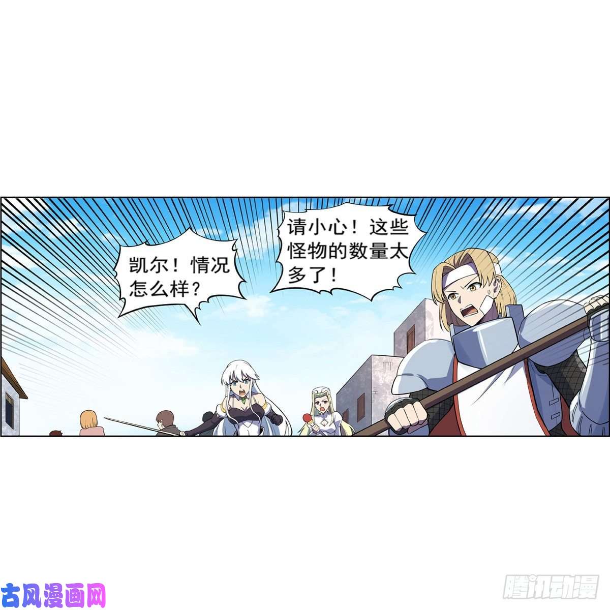 失业魔王炼金兽大暴乱