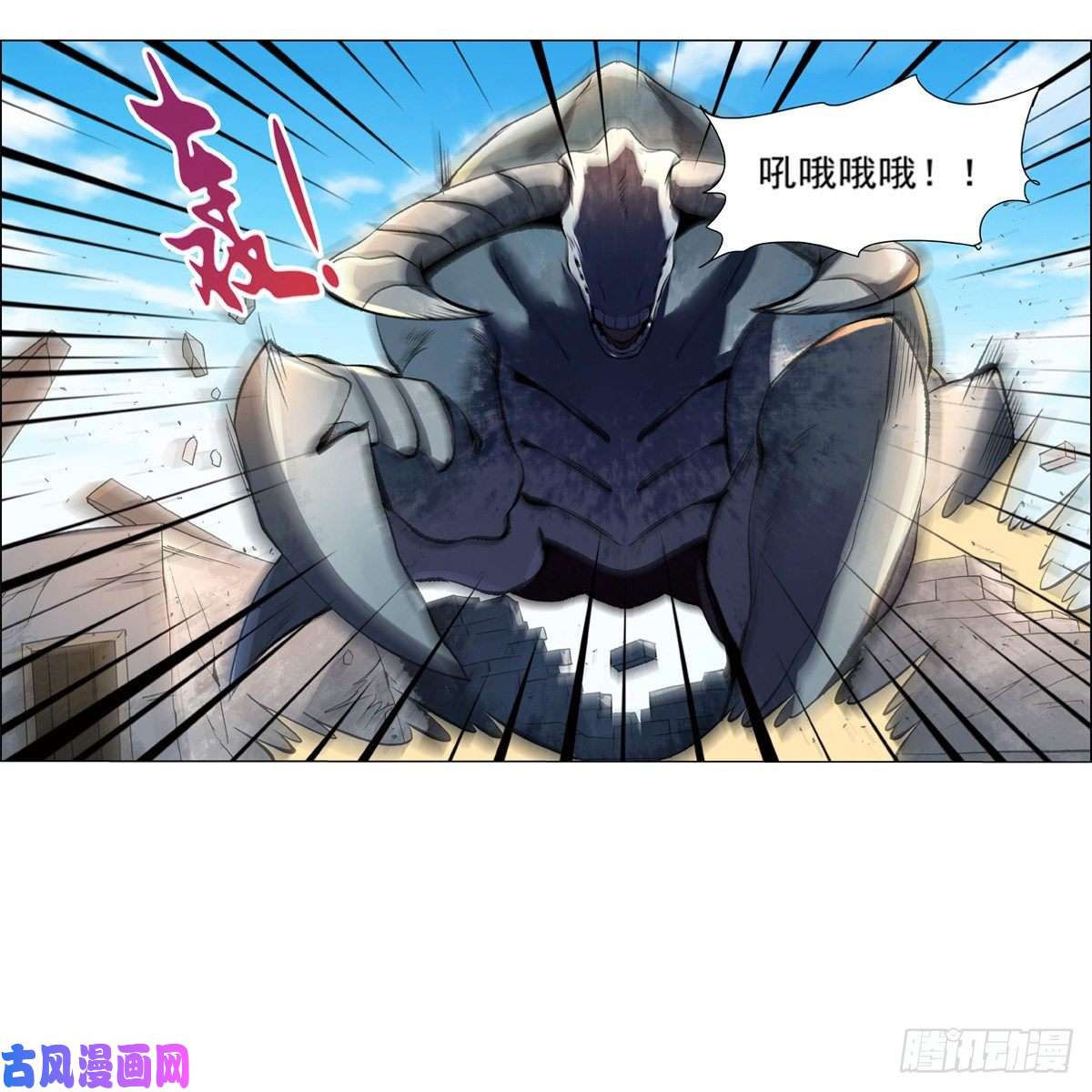 失业魔王炼金兽大暴乱